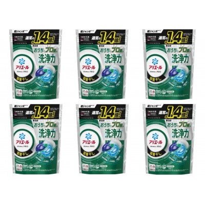 【毎月定期便】アリエール　ジェルボールプロ 部屋干し用つめかえ(15個入)×6個セット全6回