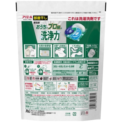 【毎月定期便】アリエール　ジェルボールプロ 部屋干し用つめかえ(15個入)×6個セット全6回