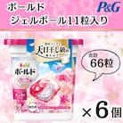 ボールド洗濯洗剤ジェルボール4D 華やかプレミアムブロッサムの香り11粒入り×6個(合計66粒)