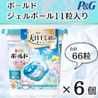 ボールド洗濯洗剤ジェルボール4D 爽やかフレッシュフラワーサボンの香り11粒入り×6個(合計66粒)