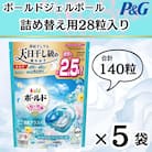 ボールド洗濯洗剤ジェルボール詰め替え用爽やかフレッシュフラワーサボン28粒入×5個(合計140粒)