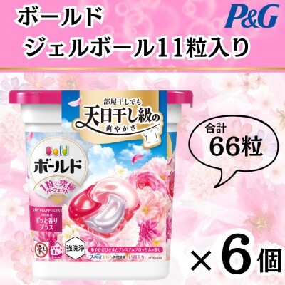【12月中旬より発送予定】ボールドジェルボール4Dプレミアムブロッサムの香り11粒入り×6個