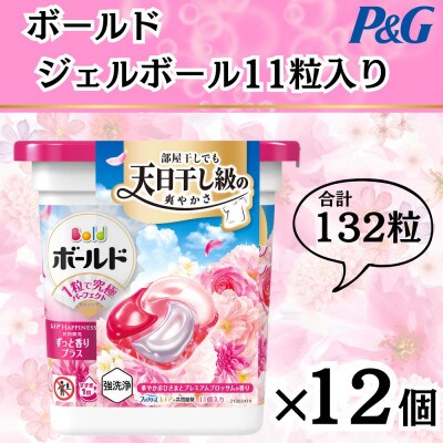 【10月中旬より発送予定】ボールドジェルボール4Dプレミアムブロッサムの香り11粒入り×12個