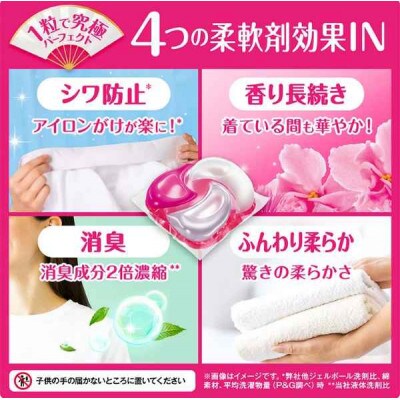 【2ヵ月毎定期便】ボールド洗濯洗剤ジェルボールブロッサム 11粒入り×6個(合計66粒)全3回