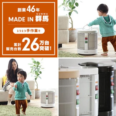 暖話室1000型 植毛加工モデル(ホワイト) 遠赤外線パネルヒーター 日本製・3年間品質保証付