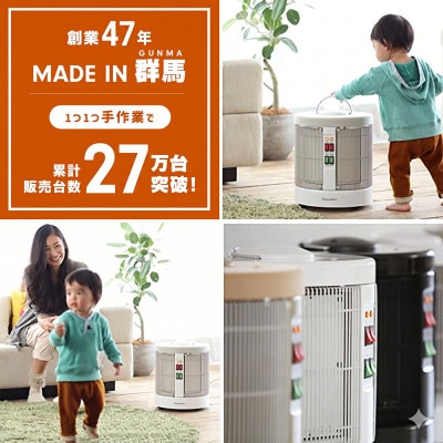 暖話室1000型 植毛加工モデル(ホワイト) 遠赤外線パネルヒーター 日本製・3年間品質保証付