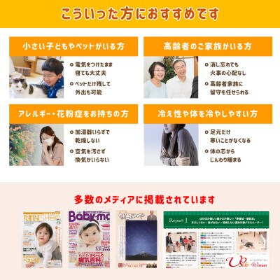 夢暖望400型 (ホワイト) 遠赤外線パネルヒーター 日本製・3年間品質保証付