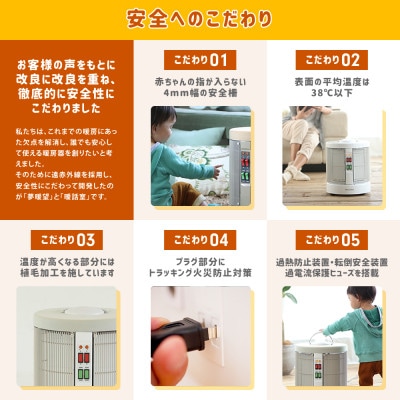 暖話室1000型 (ベージュ) 遠赤外線パネルヒーター 日本製・3年間品質保証付