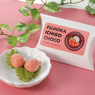 藤岡いちごチョコ