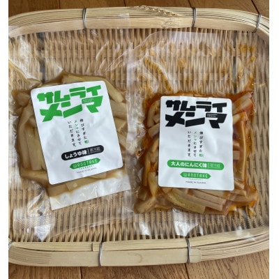 サムライメンマ 大人のにんにく味　4個セット