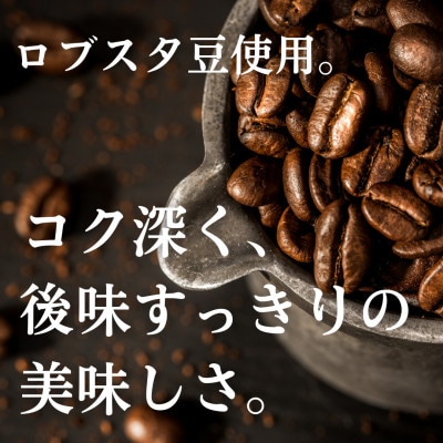 スリームーンコーヒー8g×30袋