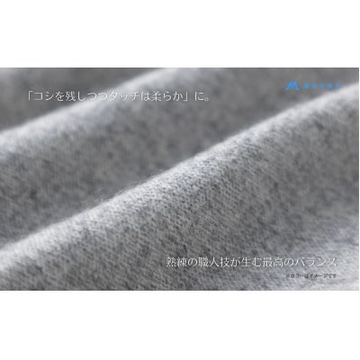 【el alto×藤巻百貨店】カシミヤ100% リブネックウォーマー(杢ネイビー)