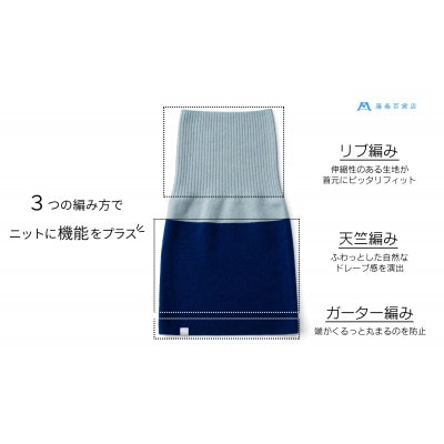 【el alto×藤巻百貨店】カシミヤ100% リブネックウォーマーバイカラー(コバルト×サックス)