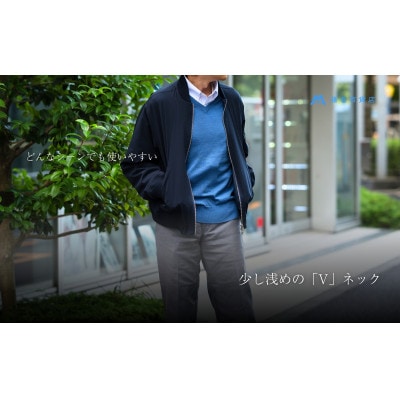 【el alto×藤巻百貨店】エキストラファインウール Vネックニット(モロカンブルー)Mサイズ