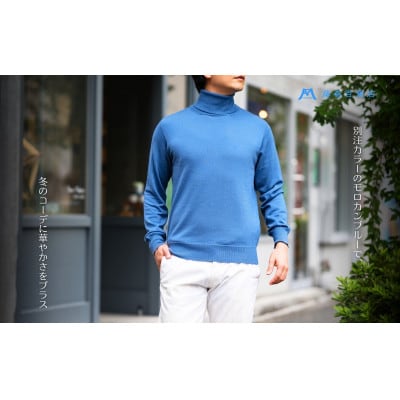 【el alto×藤巻百貨店】エキストラファインウールタートルネックニット(モロカンブルー)Lサイズ