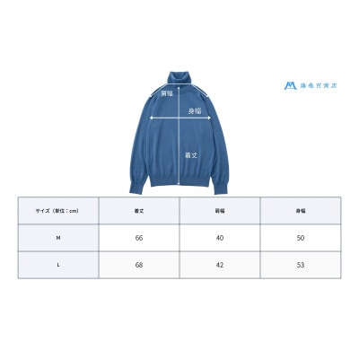 【el alto×藤巻百貨店】エキストラファインウールタートルネックニット(モロカンブルー)Lサイズ