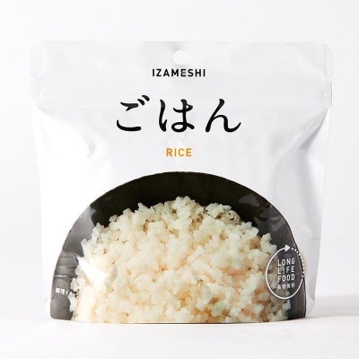 長期保存食「IZAMESHI(イザメシ)」ごはん 48個セット(1ケース)5年保存 アルファ化米