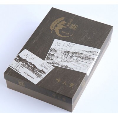大阪枚方銘菓『 暁 』 栗入り 10個入り (K10)