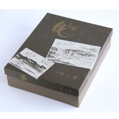 大阪枚方銘菓『 暁 』 15個入り (A15)