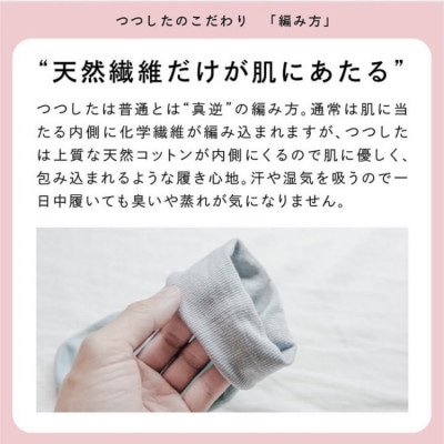 健康促進!つつした5本指