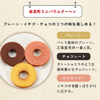 多田製菓　バラエティーセット