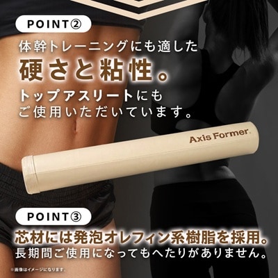 アクシスフォーマー ロングポール (アイボリー)