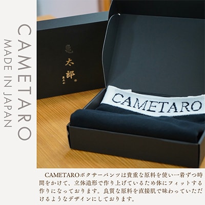 CAMETARO　メンズ　ボクサーパンツ　ブラック　Lサイズ