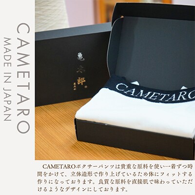 CAMETARO　メンズ　ボクサーパンツ　ホワイト　LLサイズ