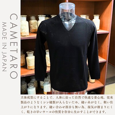 CAMETARO メンズ　ウールインナー　Vネック　ブラック　Mサイズ