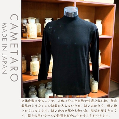 CAMETARO 　メンズ　ウールインナー　ハイネック　ブラック　Mサイズ