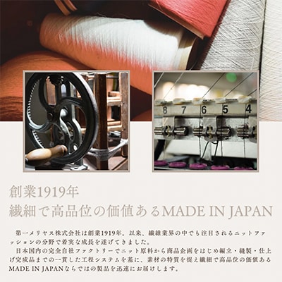 CAMETARO カシミヤ100%　紳士肌着　上下セット　グレー　Mサイズ