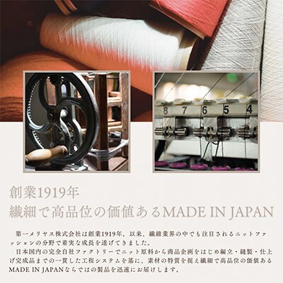 CAMETARO カシミヤブレンド・メリノウール　紳士肌着　上下セット　キャメル　Mサイズ