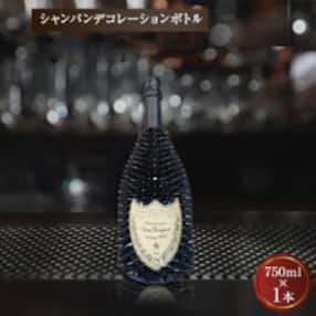 シャンパン オリジナル デコレーションボトル (トゲD) 750ml