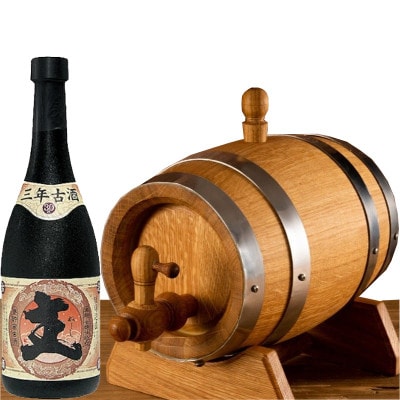 枚方熟成泡盛 主3年古酒 30度 720ml × 1本 +本格熟成ミニ樽2Lサイズ オリジナルセット