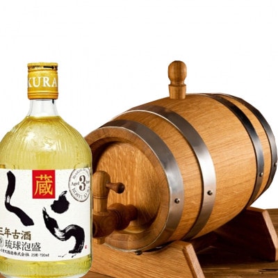 枚方熟成泡盛 くら古酒 25度 720ml × 1本 +本格熟成 ミニ樽2Lサイズオリジナルセット