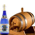 枚方熟成泡盛 龍泉ブルー 30度 720ml×1本+本格熟成ミニ樽2Lサイズオリジナルセット