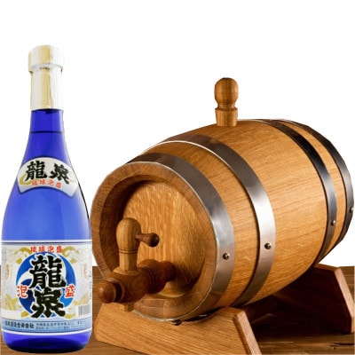 枚方熟成泡盛 龍泉ブルー 30度 720ml×1本+本格熟成ミニ樽2Lサイズオリジナルセット