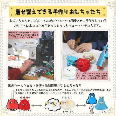 国産・手作りにとことんこだわった猫のおもちゃ