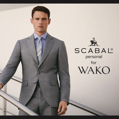 ◇《AP327》Scabal スキャバル メンズ スーツセット