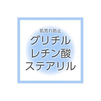 クリューベル プラチナCL洗顔セット【医薬部外品】