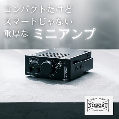 Bluetooth内蔵1Wモノラルアンプ　ブラック　NMP-101B
