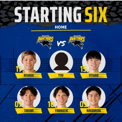 【令和6年1月6日(土)正午受付開始】パナソニックパンサーズの選手と一緒にプレーできる　先着5人