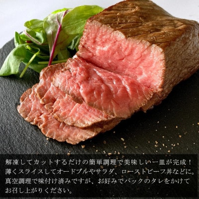 しっとり味わい深い カワトミ ローストビーフ 冷凍ブロック 330g (1～2個入)