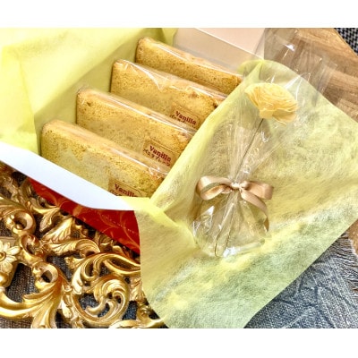 枚方市　米粉のシフォンケーキ　4カット入り