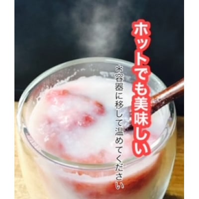 大阪府産米  フルーツ甘酒  3個セット