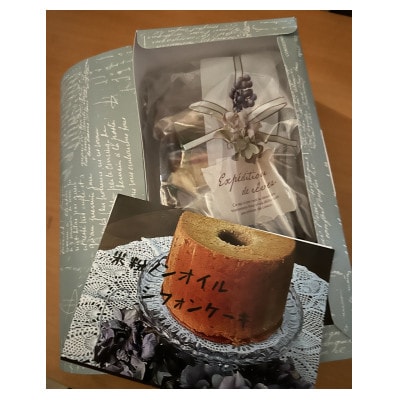 米粉ノンオイルシフォンケーキ5個セット