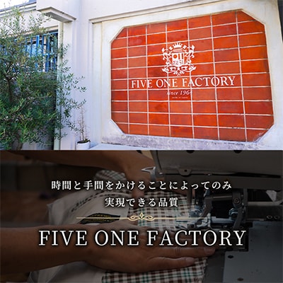 FIVE ONE FACTORY オーダースーツ お仕立券 15万円分