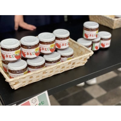 枚方産プレミアム『とまとじゃむ』150g