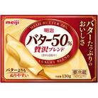 明治バター50%贅沢ブレンド130g、24箱