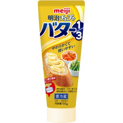 明治チューブでバター1/3　150g、36個